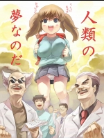 ロリ巨乳 006