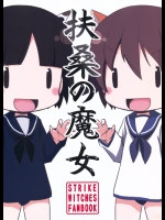 midnight201403100932
