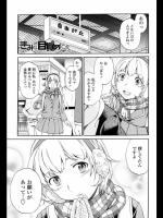 10086 [Cuvie] きみが目覚めたら。後編
