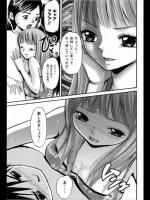 [篠懸ころも] 1DKアパート彼女付き