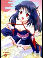 [S.N.L]CodeNameH (機巧少女は傷つかない)