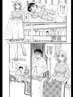 お隣の青年がベランダから飛び降りようとしてたので訳を聞いたらチンコがでかすぎて童貞を捨てられなかったというのでみたら本当にデカすぎてワロタwww【モリス 同人誌・エロ漫画】