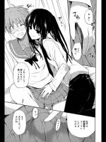 [水島空彦] 制服アンビバレンス