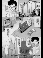 1+1彼女 ぼっしぃ