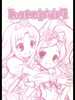 (CSP5)[あとりえ雅][ミュンヒハウゼン症候群]hatopuri Pre.ver(ハートキャッチ