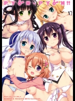 (C89) [ESSENTIA (藤真拓哉)] PYON-PYON!! (ご注文はうさぎですか)_2