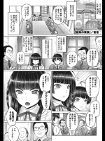[音音] 姉弟の家族