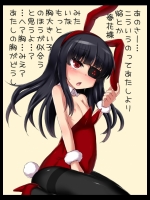 (HCG集)閃乱カグラ_2