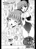 sonic_1170