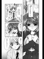 [龍牙翔] PRESIDENT＆LOVE