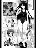 [しのづかあつと]えぼにー・でびる