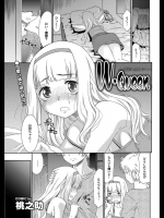 WQueen1@桃之助