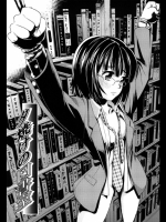 夕焼けの図書室