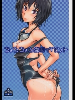 C85 んほおおおお！