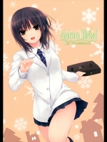 (C81)[ロイヤルマウンテン]Aurora Blend