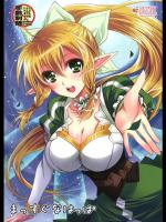 [PLUM] まっすぐなはっぱ_2