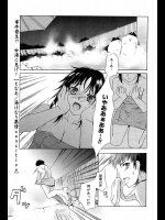 [えむあ] 湯けむり慕情sensitive