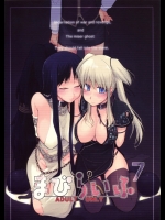 [Forbidden-Lips (りょう)] まびらいふ 7 (マビノギ)