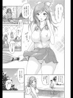 [いーむす・アキ] リゾートハプニング