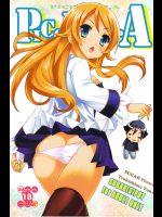 [SUGAR(S)POT]PICOMANI.A
