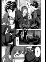 付き合ってる彼女が可愛すぎて困るwwデートの時履いてきたミニスカートは彼氏を誘惑するためってそりゃヤリまくるわなwww【Cuvie 同人誌・エロ漫画】