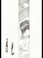 20120520-b4