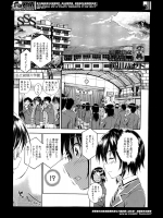 [前川ハヤト] Secret Sisters School