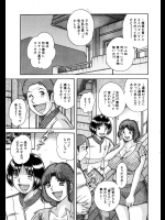 [海野幸] 母子の戯れ