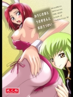 おうじさまとうさぎさんとまほうつかい