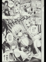 doujinshi_732