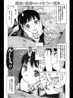教え子とペロペロしちゃってる家庭教師だがその娘は処女だ！？膜さえ破らなきゃなんでもありってどういう教育うけてきたんだよｗｗｗｗｗｗ【西安 同人誌・エロ漫画】