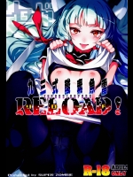 (C86) [ぞんびと愉快な仲間たち (すーぱーぞんび)] 九三式酸素魚雷 RELOAD! (艦隊これくしょん -艦これ-)_2