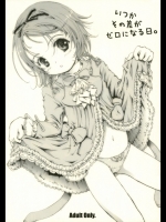 k201403291640