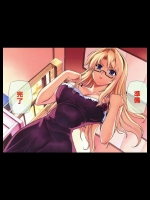 フリージングのエロ画像 その6