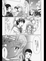 いちゃいちゃとカップル二人で雪山へ卒業旅行にいった後は初エッチ！！！一発必中で結婚へ。【鳳まひろ 同