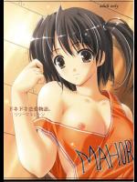 School Rumble - Lili Marleen - Dokidoki Renai