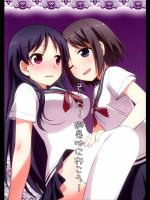 (GirlsLoveFestival10) [梅の実画報 (うめきち)] そうだ!避暑地に行こう! 