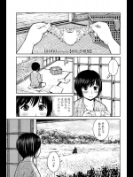 [inono] 姉色恋模様