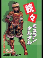 【猫娘】ファイナルファンタジー XIのエロ同人誌_2