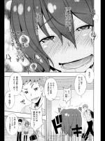 [さなづらひろゆき] 発情注意報