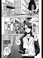 ひとりきりの違反者講習