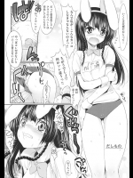 文化祭の出し物でバニーのコスプレしてて、しっぽをアナルに挿してるのがバレて輪姦されちゃうw【石恵 同人誌・エロ漫画】