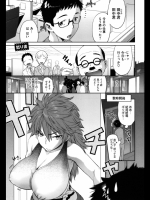 怒り妻