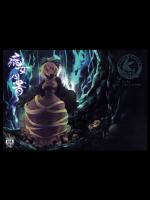 病女の書 (東方) (エロ)