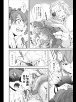 目隠しされた女の子にHな事をする画像 2 その2