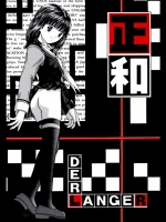 11224 [DERLANGER] 正和 Volume：1