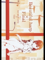10711 [Cior (ken-1)] beautiful harp Final (とある魔術の禁