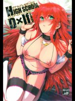 [バス停シャワー]HIGH SCHOOL D×If END (ハイスクールD×D)
