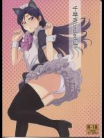 [PLANT] 千早Wonderful!! (アイドルマスター)