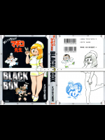 [えびはら武司] まいっちんぐマチコ先生 ブラックボックス